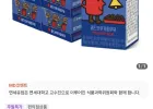 연세 콜드브루 커피우유 멸균우유 96팩