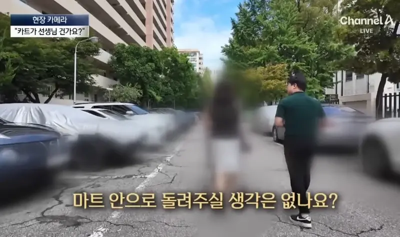 반포의 한 아파트 특이한 쇼핑 문화 (16)