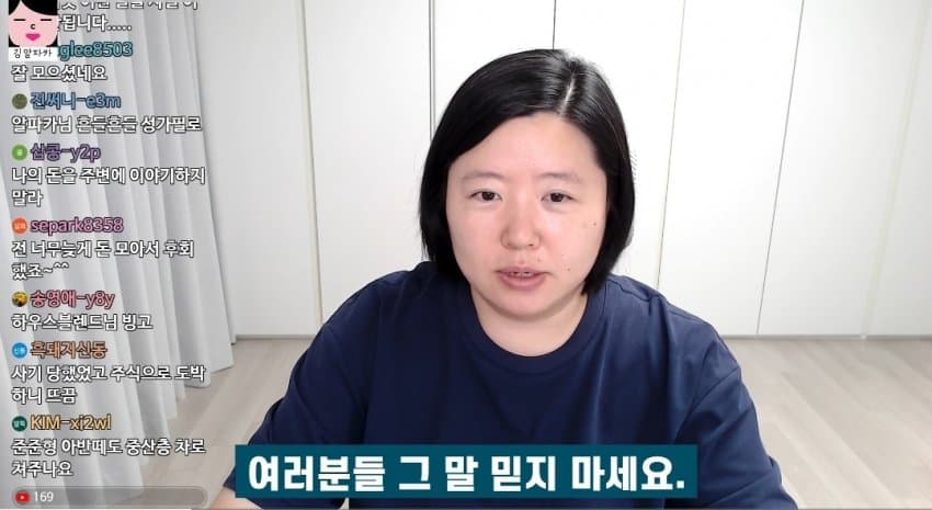 돈 못모으는 사람 특징 (28)