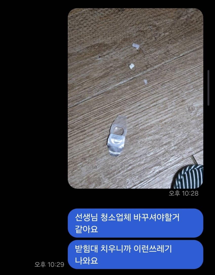 싱글벙글 싱붕이 이사왔는데 이거 맞냐? (3)