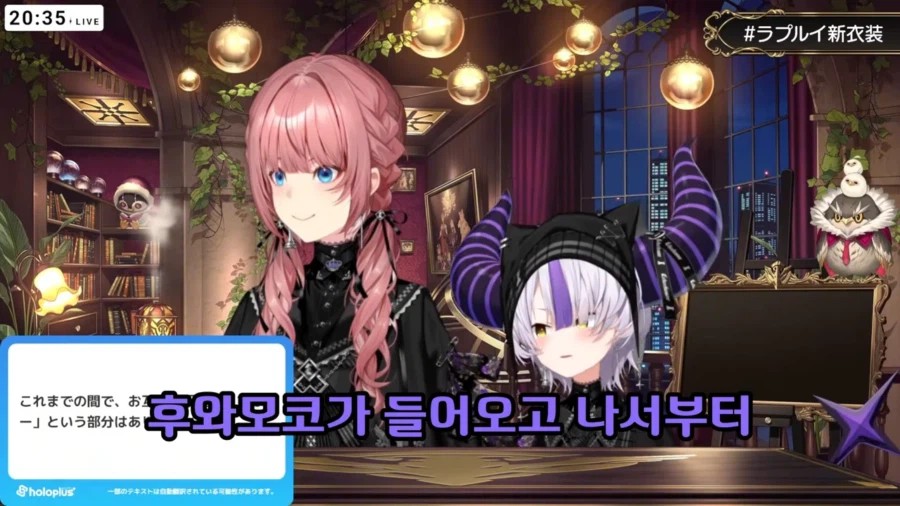 버튜버)야마다도 기분 나빴던 루이모...! (7)