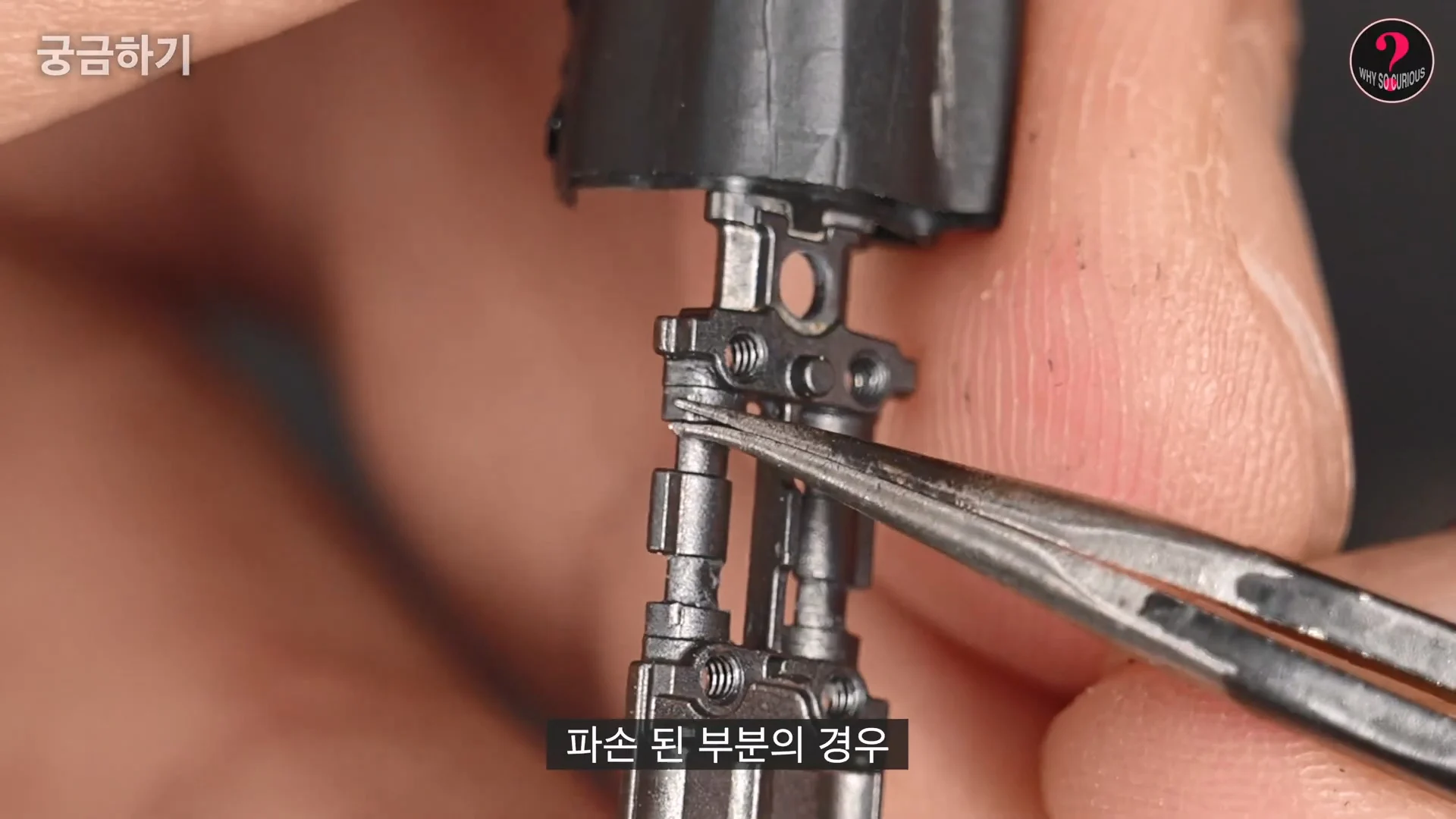 아이폰 듀오 힌지 구조상 결함 확인 (40)