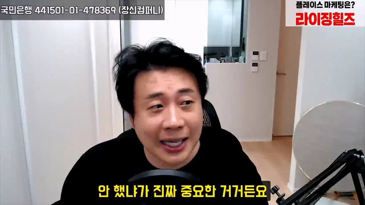 장사의신 돈까스 밀키트 고기함량 저격했던 성호신, 벌금 500만원 판결 (10)