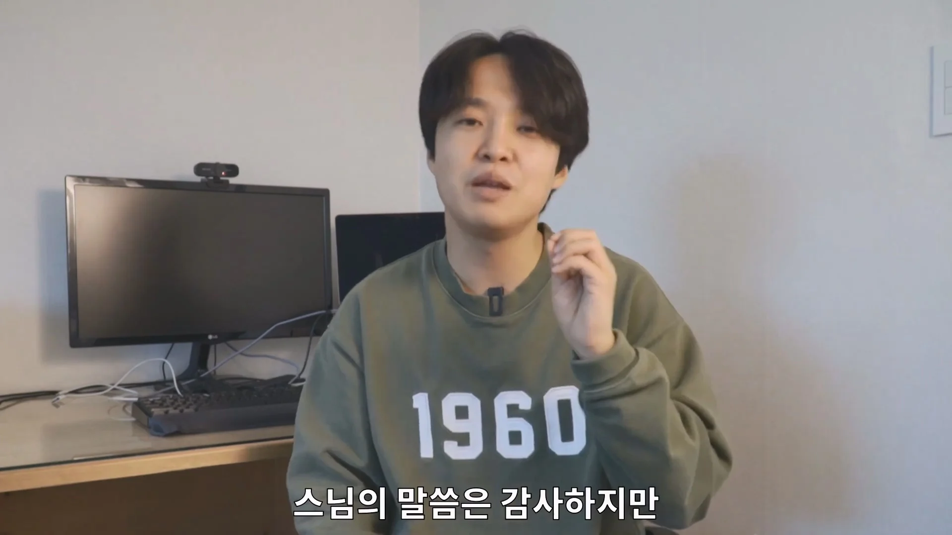 예수님은 열려있는 분이었다라는 법륜스님의 말에 감탄한 기독교 목사 (85)