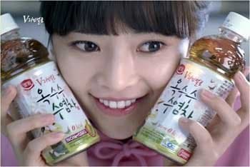 그 시절 6개월에 40억 벌었다는 황정음 (16)