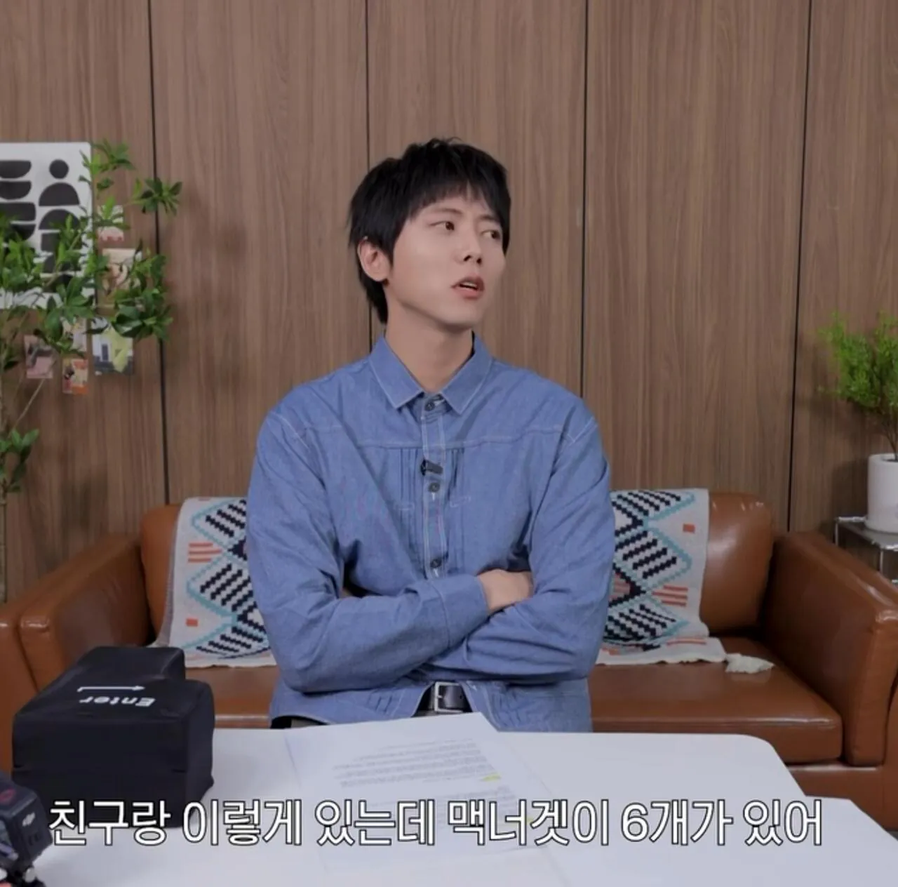 주우재 : 식탐도 지능이다