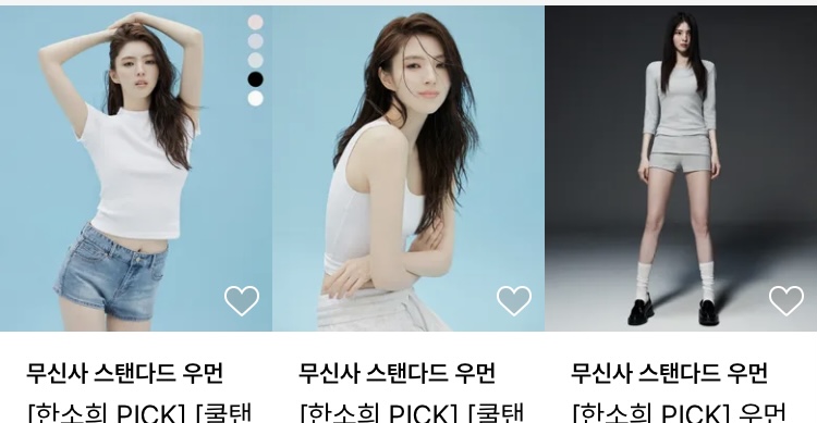 현재 광고있는 배우들 목록