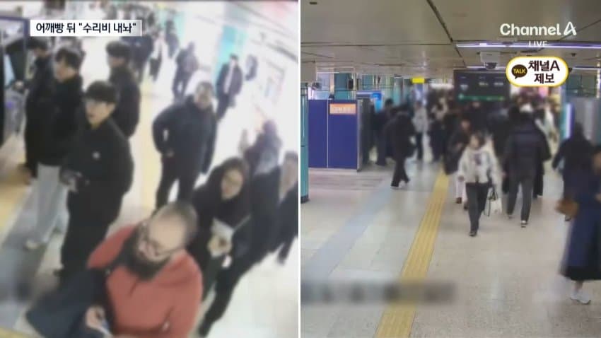 채널a) '어깨빵' 하고 휴대전화 '툭'...2200만원 뜯어 (7)