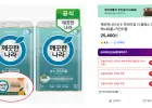 깨끗한나라 순수 프리미엄 더 클래스 30m 2팩x30롤+키친타올