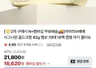 시그니앙 골드크림 82g 물티슈 70매 10팩+10팩
