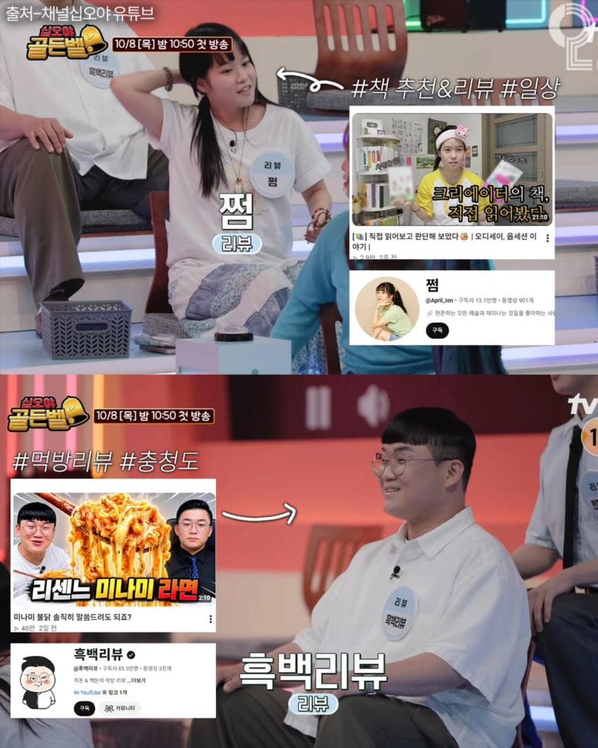 이번 나영석 신규 예능 라인업 역대급이다;; (16)