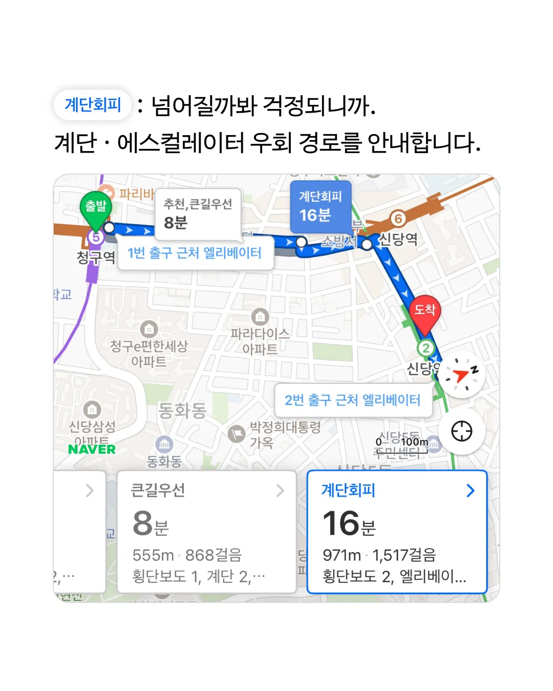 롯데월드가 쏘아올린 인외물 근황(feat.네맵) (4)