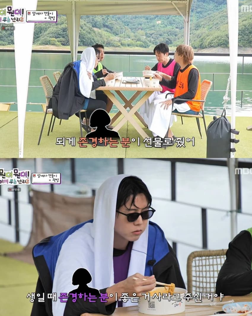 주우재가 100만 원짜리 수표를 계속 가지고 다닌 이유 (4)