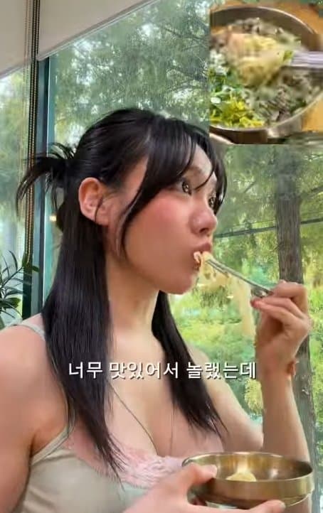 ㅇㅎ)도시남자와 함께라면 뼈다귀도 나눠먹는 시골 미녀 ., (10)