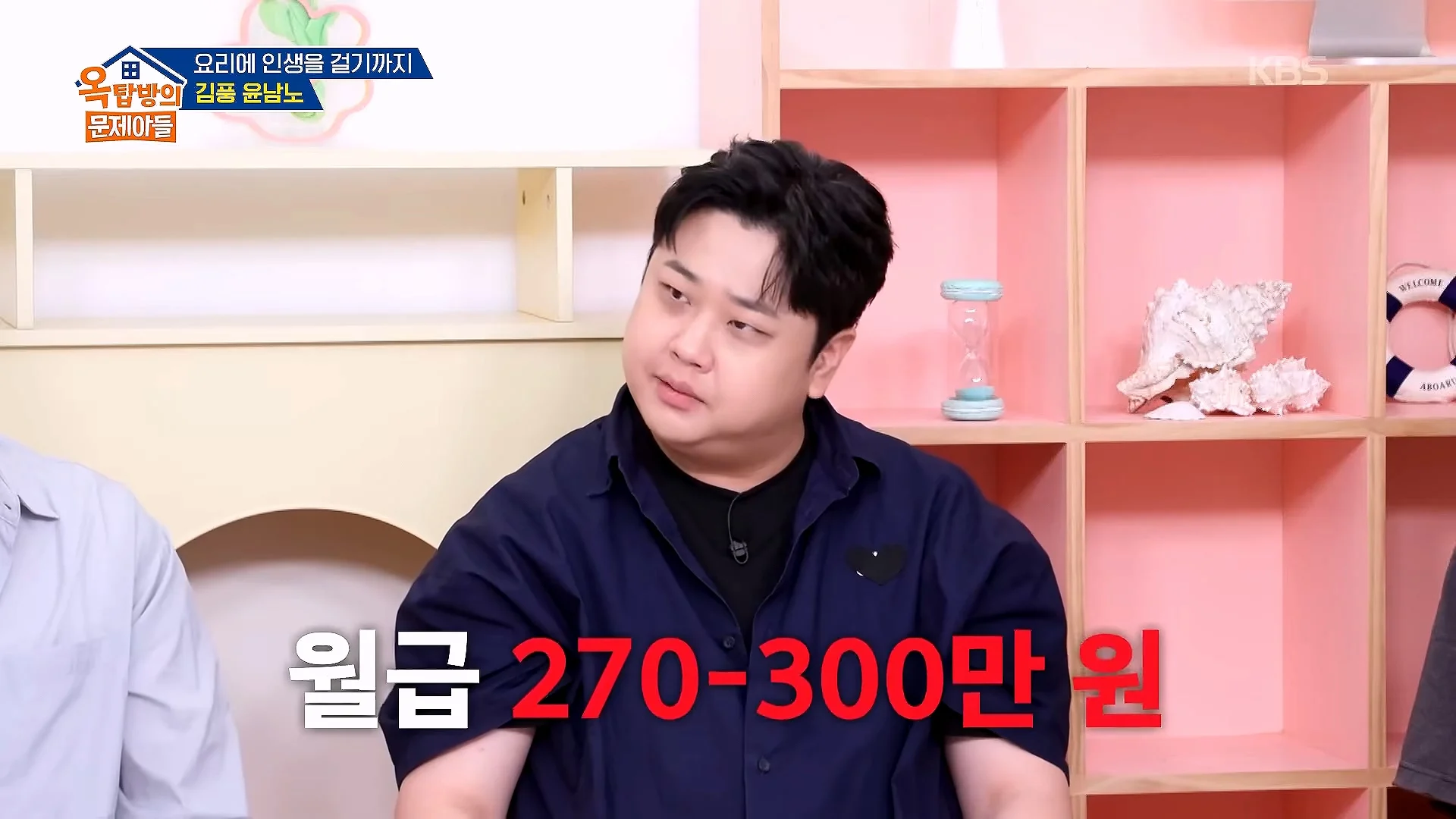 파병가고 싶어서 육군본부에 편지 2번 썼다는 윤남노 (9)