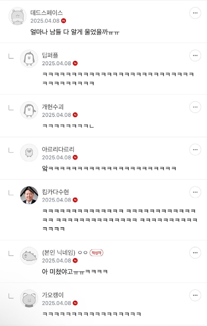 이빨 없이 태어난 아이의 삶 (3)