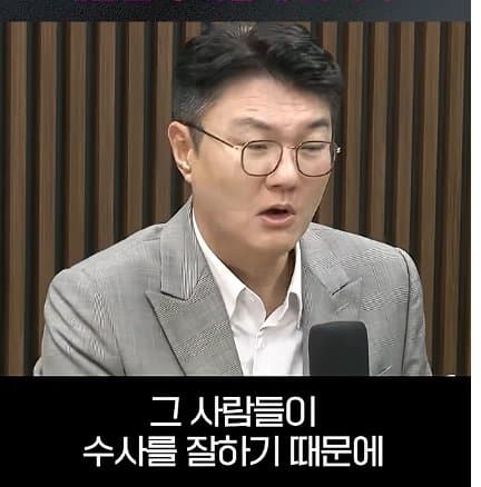 로펌 대표 김정철 "중수청 출범하면 대한민국 이렇게 됩니다, (21)