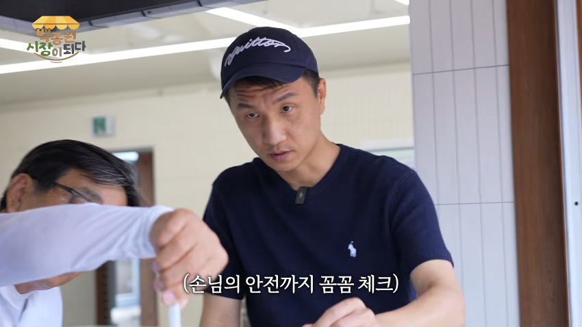 대한민국 돈까스 장인1호 연돈 사장님 최신 근황. (8)