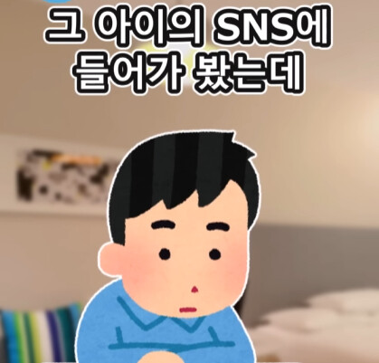 세 번의 고백 (22)