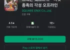 드래곤퀘스트 V, X