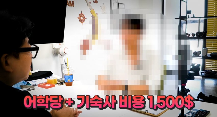 전재산 국장에 넣고 국제결혼 진행했던 한국인 (9)