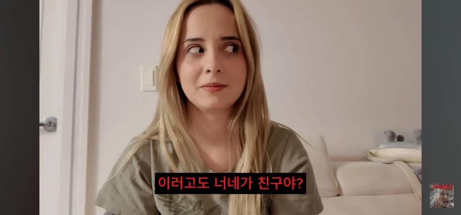 제일 친했던 친구가 200만원들고 날랐습니다. (15)