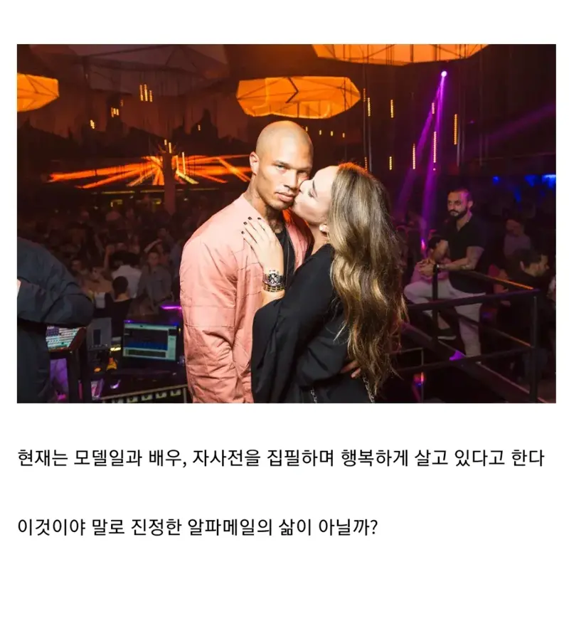 어느 범죄자의 삶 (4)