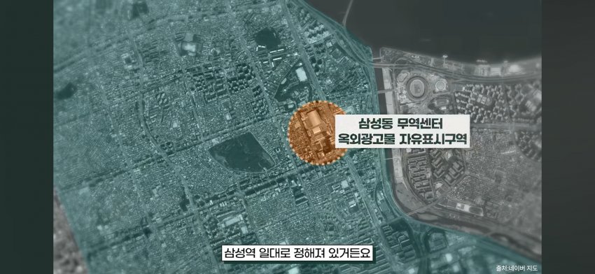 싱글벙글 전광판 저격한 유현준 교수 (4)