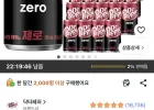 닥터페퍼 제로 탄산음료, 190ml, 30개