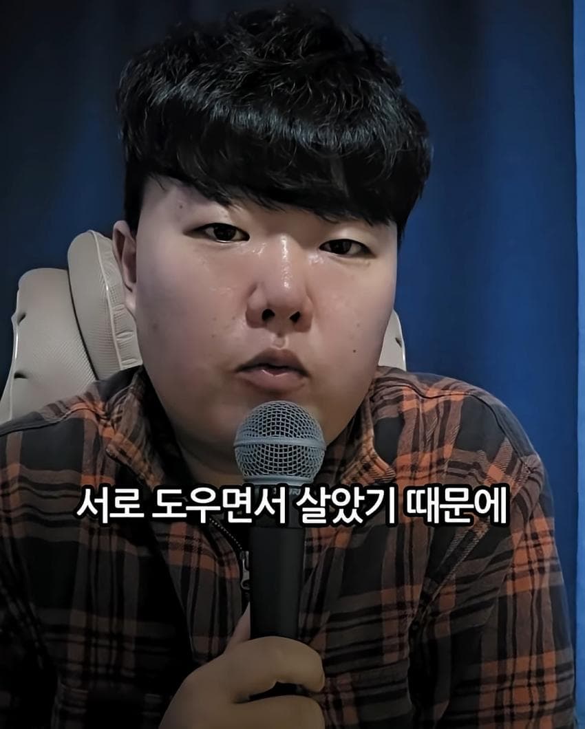 제주도 유튜버의 최근 실종사건 관련 입장문 (8)