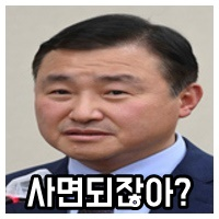 지금보니... 근거있는 자신감 (11)
