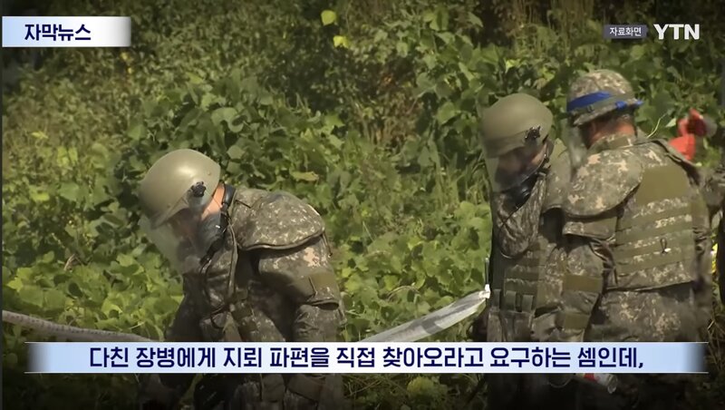 지뢰 밟아 발목 절단된 대위님 (10)
