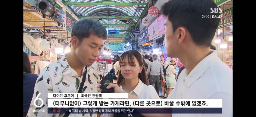 "바가지요금 잡는다" 칼 뽑았는데…지적 나온 이유 (9)