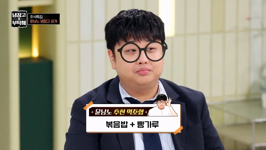 윤남노 추천 음식 조합 (12)