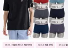 게스 드로즈 8종 + 반팔티