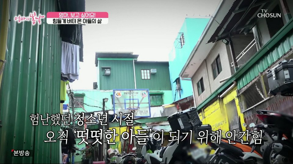 엄마와 생이별후 30년만에 만난 아들 (30)