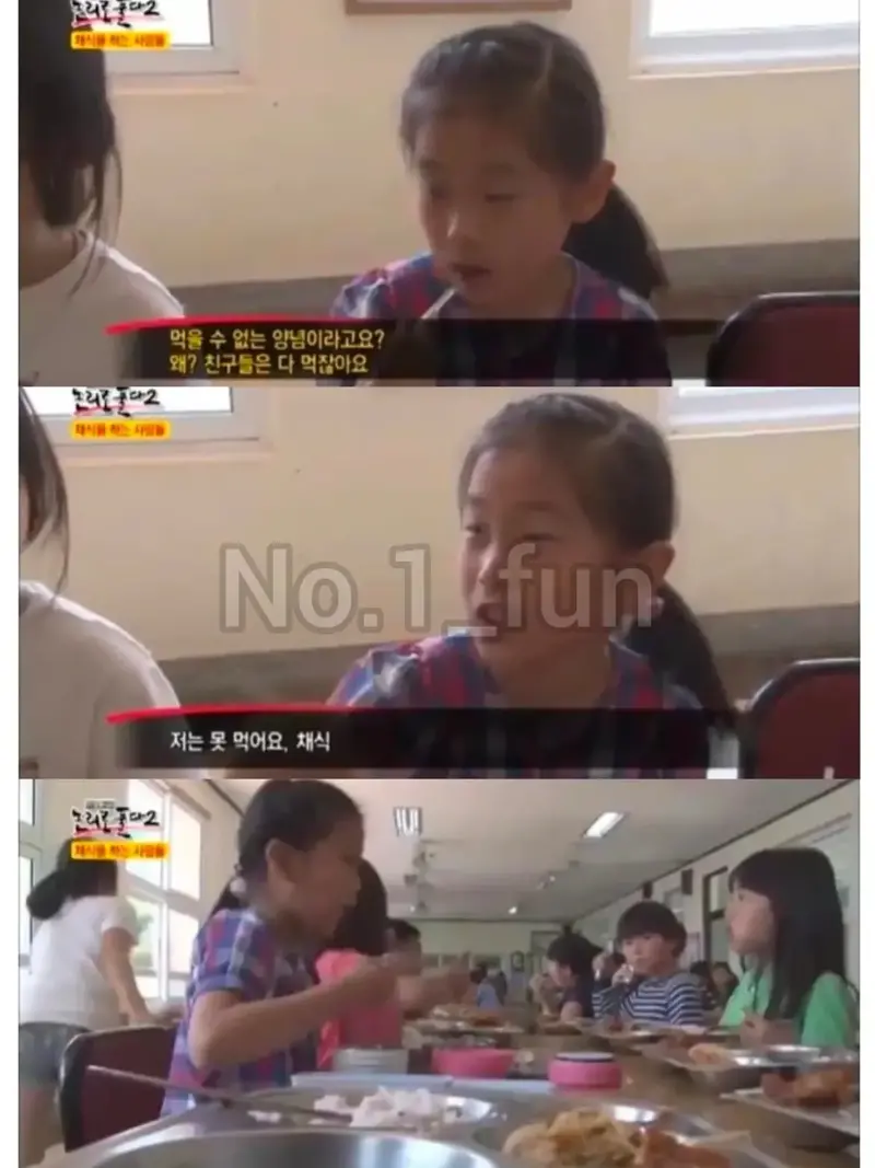 부모때문에 비건된 아이들 (6)