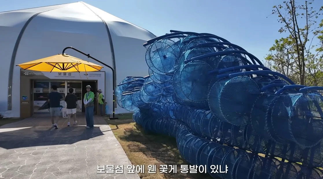 안 싱글벙글 여수국제 섬박람회 후기 (7)