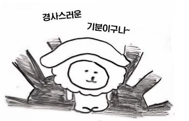 욱일기 쓴적 있던 나가노 (농담곰, 먼작귀 작가) (2)