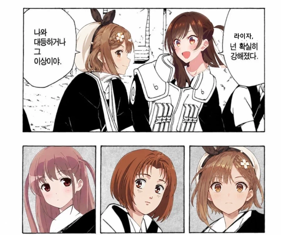 라이자AI 때문에 떡상한 라이자의 위엄_1.webp
