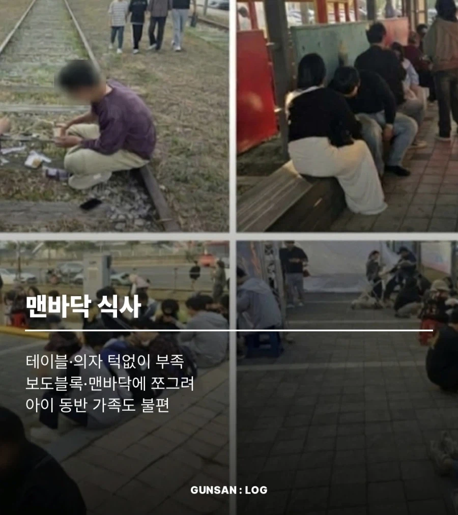 군산 짬뽕 축제 논란 (4)