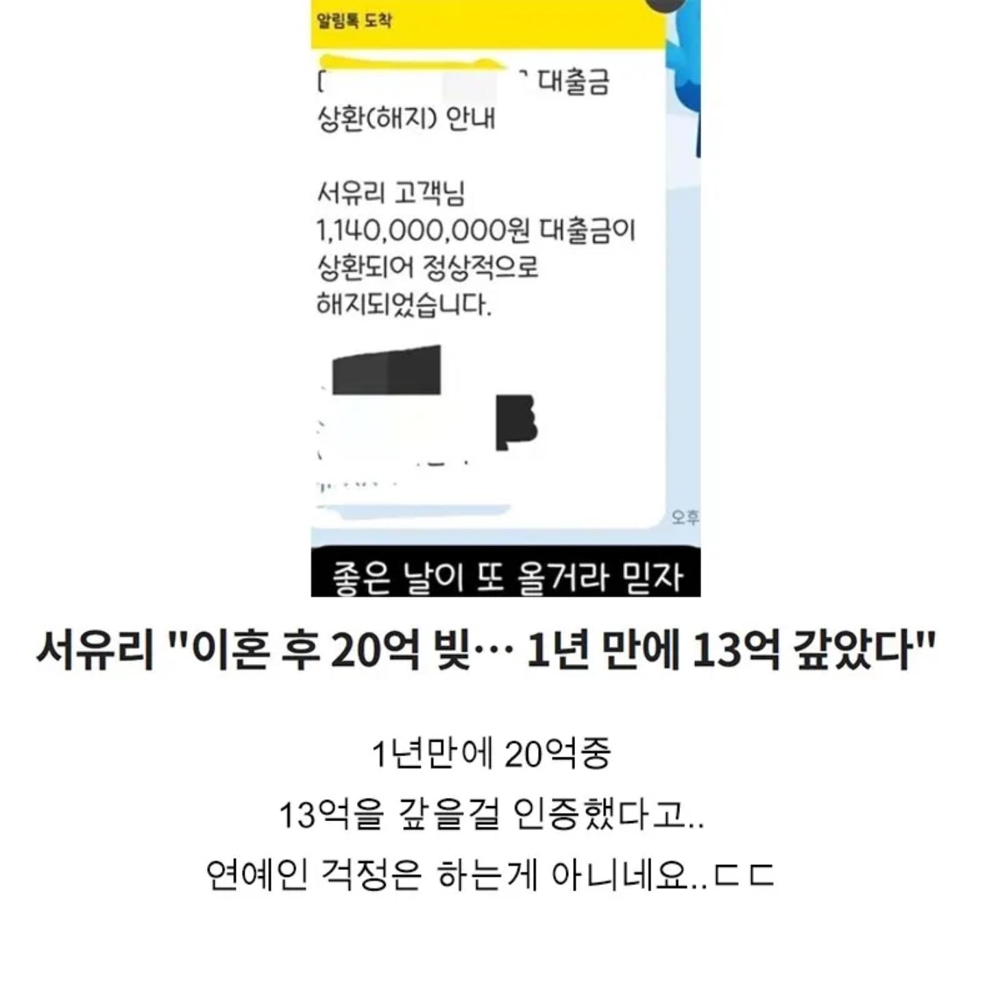 자수성가 했다던 연예인근황 (6)