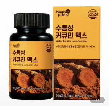 [지마켓] 수용성 커큐민 맥스 180정 6개월분