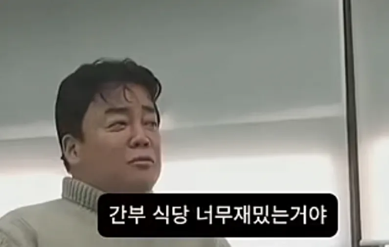 simg_1787481997788.png 백종원 : 나는 군에서 전설로 불렸다.jpg