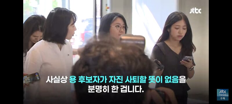 용혜인 논란에 대한 기본소득당의 입장 (16)