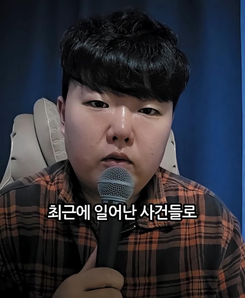 제주도 유튜버의 최근 실종사건 관련 입장문 (20)