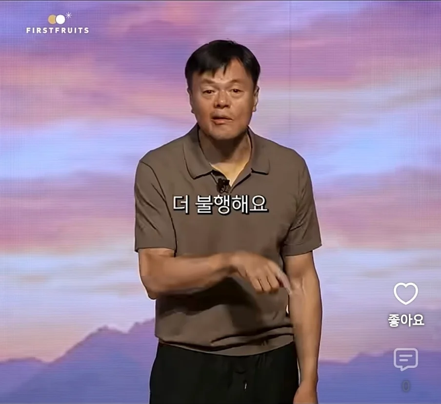 박진영이 이혼을 하게 된 이유 (25)
