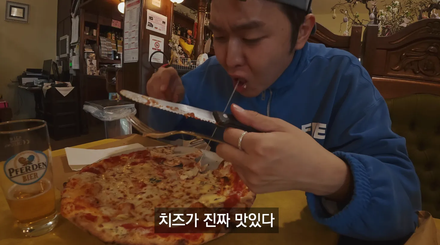 한국과는 다르다는 이탈리아 피자