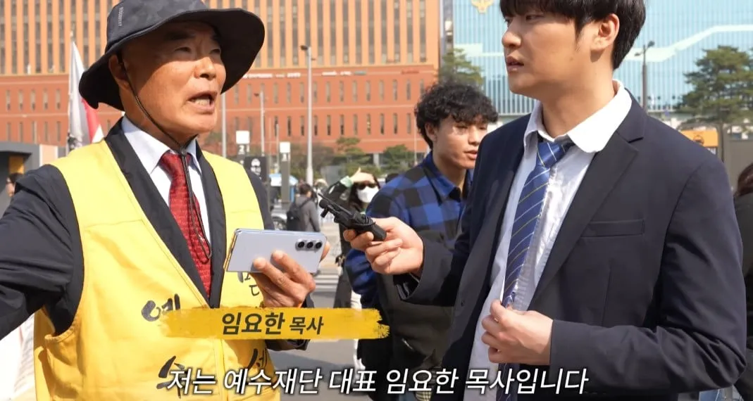 예수 천국 불신 지옥