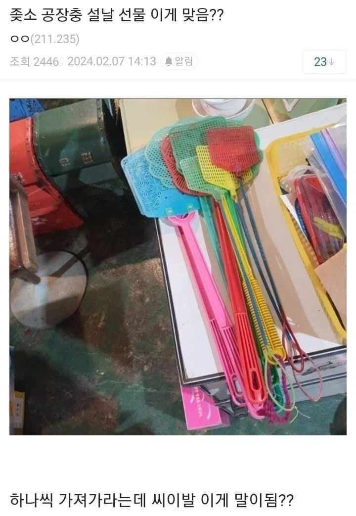 훌쩍훌쩍...곧 갱신될 짤들.. (5)